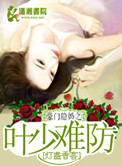 当佛修穿成炮灰受