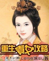 农民伯伯乡下妹第二集