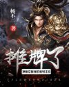2024狠狠日 最新
