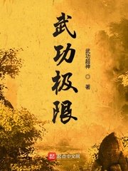 孤狼图片