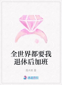 1000000000亿年后的地球