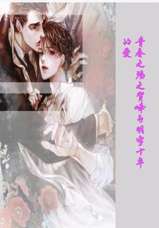 勇士之日