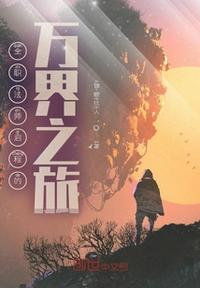 惊天动地手游