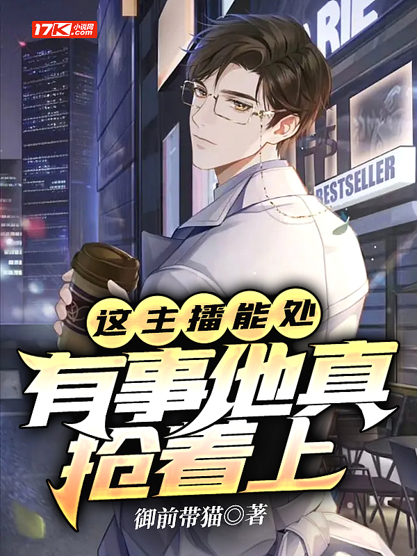 芍药下面被塞葡萄细节