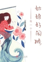 两性做爰视频在线播放