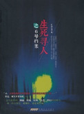 千亿总裁请矜持安怡诺