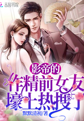 火影黄文