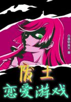远华红楼