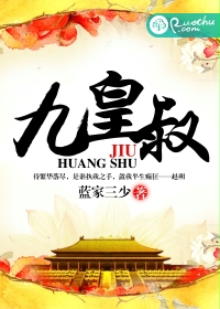 微微一笑很倾城电影版