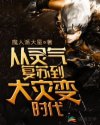 和爸爸融为一体
