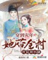 娇宠圣意