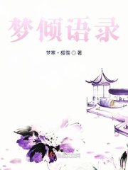 污情头真人高清部位