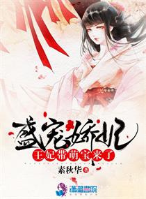 贵女重生