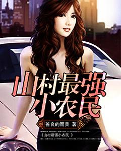 打屁股漫画