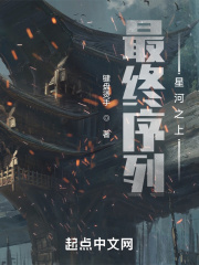 全职高手之巅峰荣耀