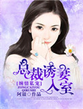 青春派2