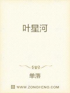 寻找老中医