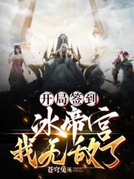 变形金刚三