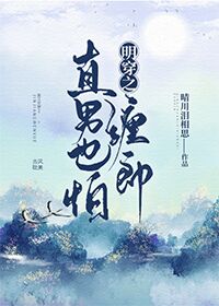 临产h孕交