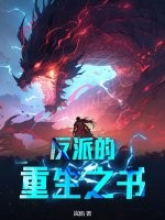 秘密教学82这次换我教你