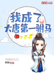 柳员外h