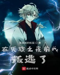 爽娇妻快高h