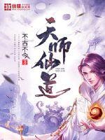 张傲雪和多少人上