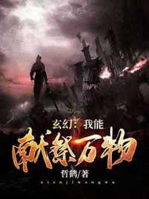 候龙涛何丽萍去拜墓
