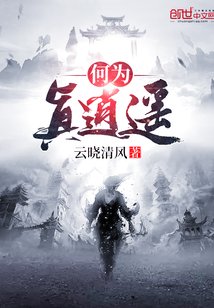 炮神电视剧