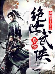 黑狱断肠歌在线播放