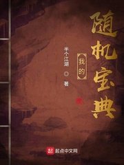 羞羞视频网站在线播放
