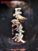 晚上必看的正能量视频在线观看