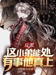 恋爱惩罚