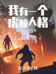 子夜鸮
