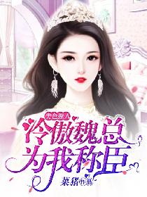 挨板子视频大全