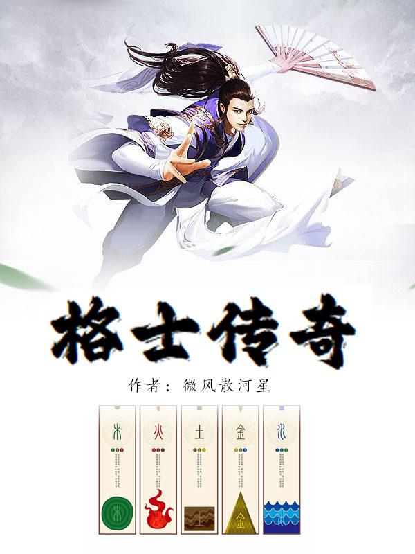 美国派6