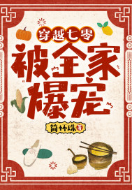 宝贝你好美让我进去