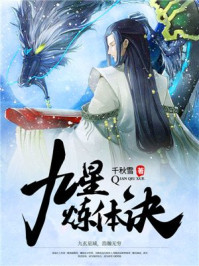 黑人与中国妇女