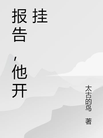 飞极速在线观看免费观看电视剧浮图缘