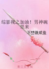 电车痴汉小游戏