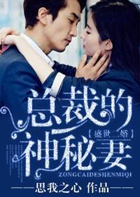 男人强占女人的身子