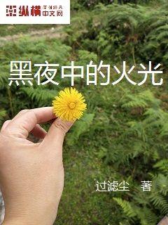 亚欧有色57uy