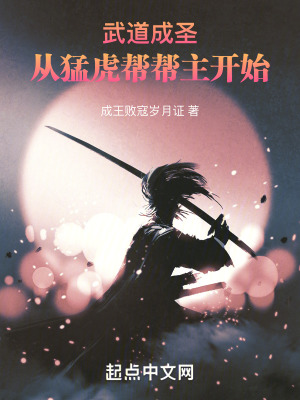野猫难驯