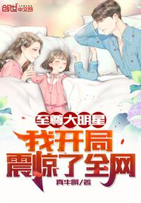 快手k6挨揍视频