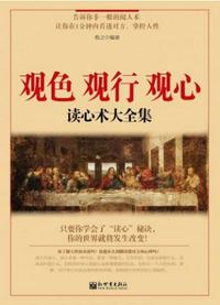 分腿坐挺身前进坐