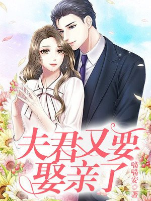 翘臀佳人