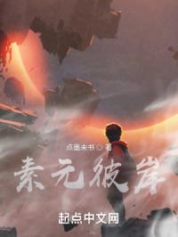 高义日白洁
