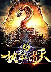 李琛窗外