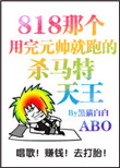 张志超案真正作案人