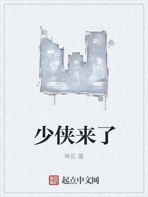 皇家女将电影国语免费观看